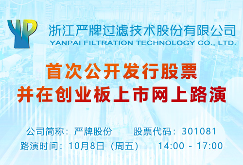 严牌最新情况,严牌的最新日常趣事