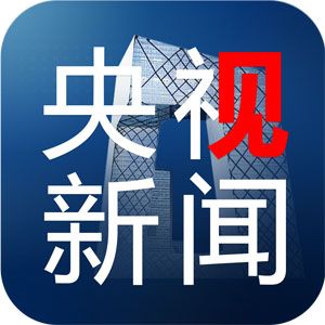 最新时政央视网全面解析及使用指南
