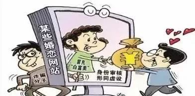 新疆最新网络诈骗,新疆最新网络诈骗，背景、事件与影响