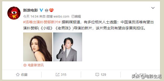 李秉宪最新动态，引领科技潮流，创新让生活更精彩