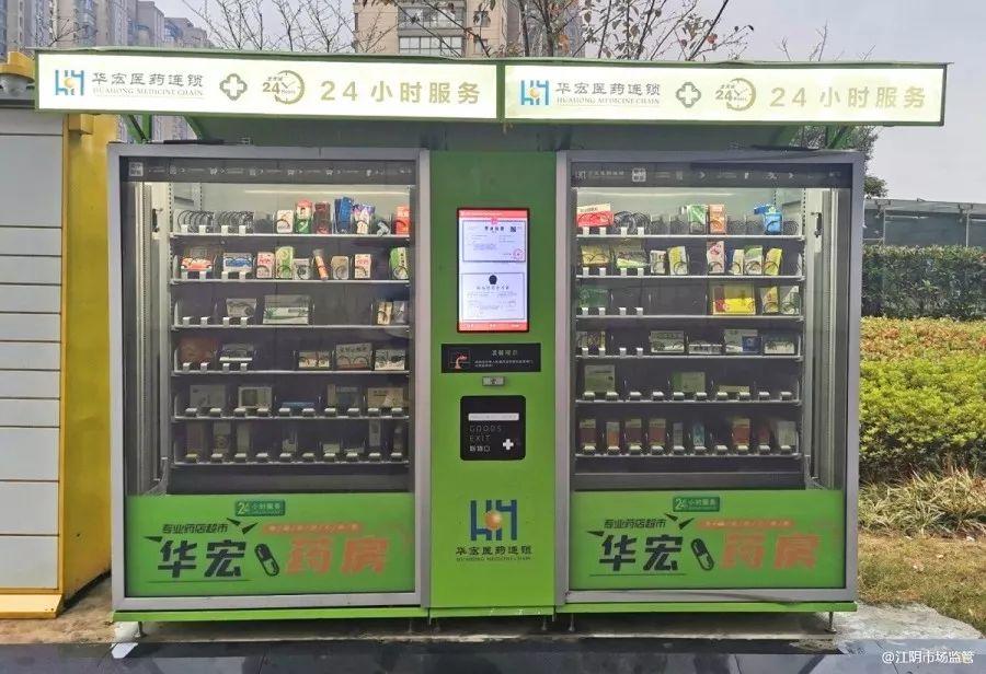 最新起药机介绍与使用步骤指南