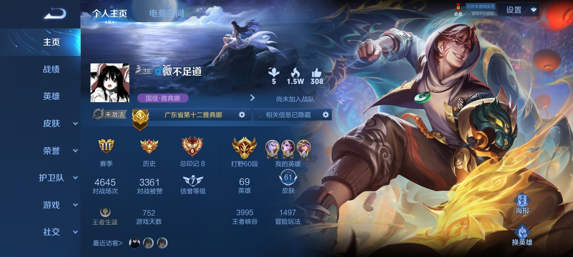 小莹阿凯最新,小莹阿凯最新，小巷深处的独特风味