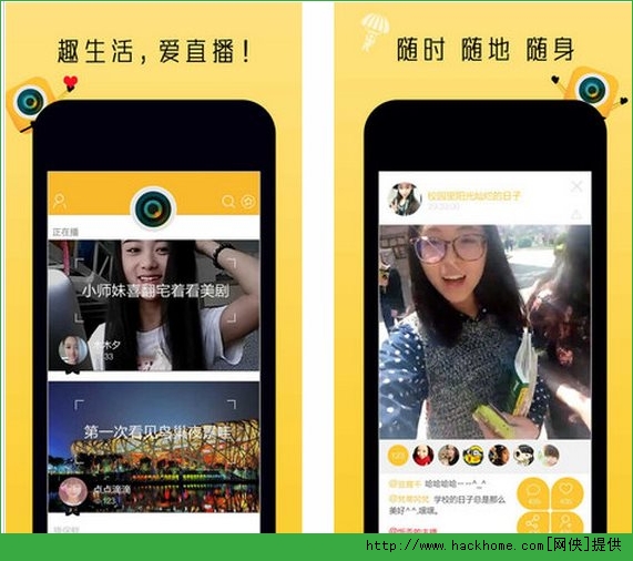 趣播最新版,趣播最新版，带你开启全新的互动娱乐体验