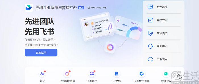 飞书最新动态揭秘，奇妙旅程中的温馨故事