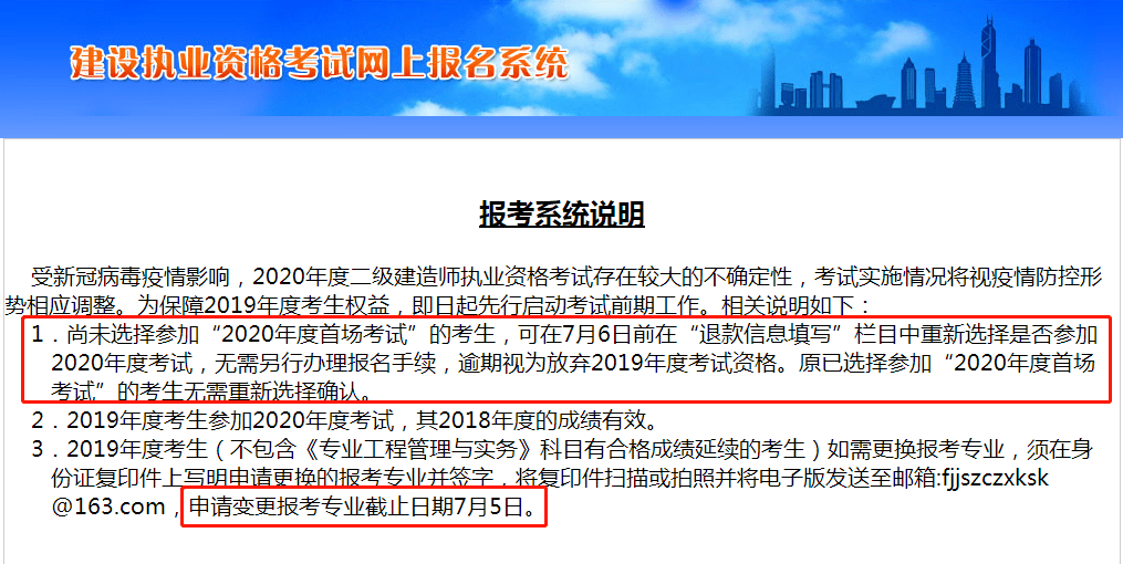 二建考试最新动态，探索自然之美，启程内心宁静之旅