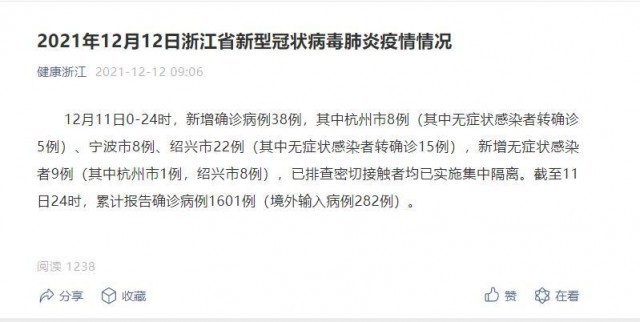 截止最新确诊病例,温馨小城的抗疫日常，爱与陪伴的力量