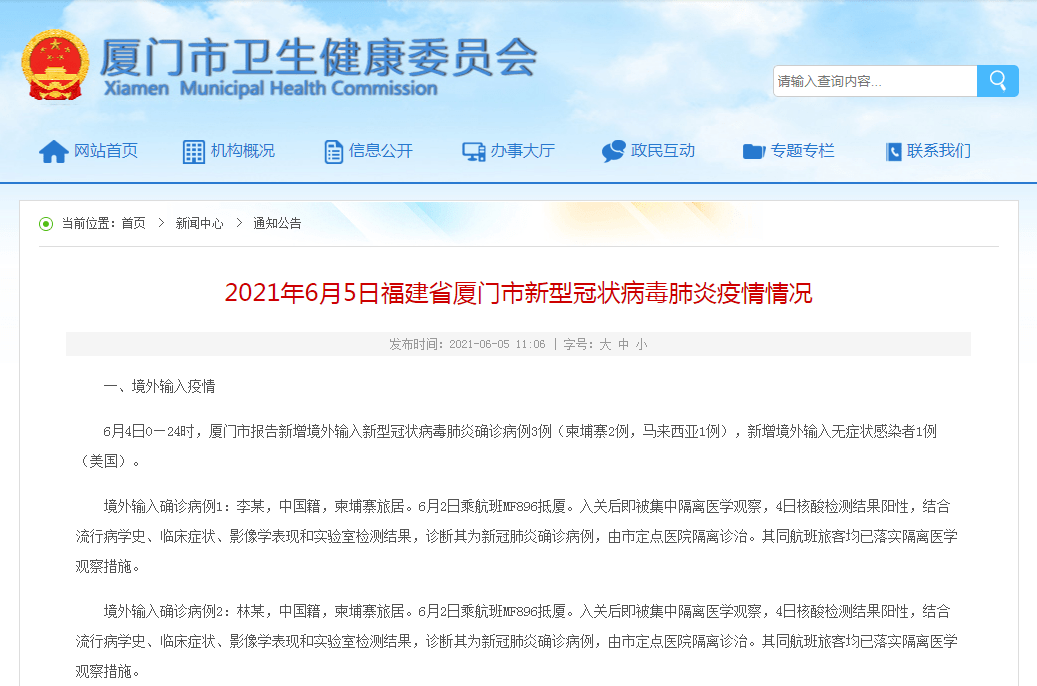 国内确诊病例最新,国内确诊病例最新消息下的隐秘小巷魅力小店