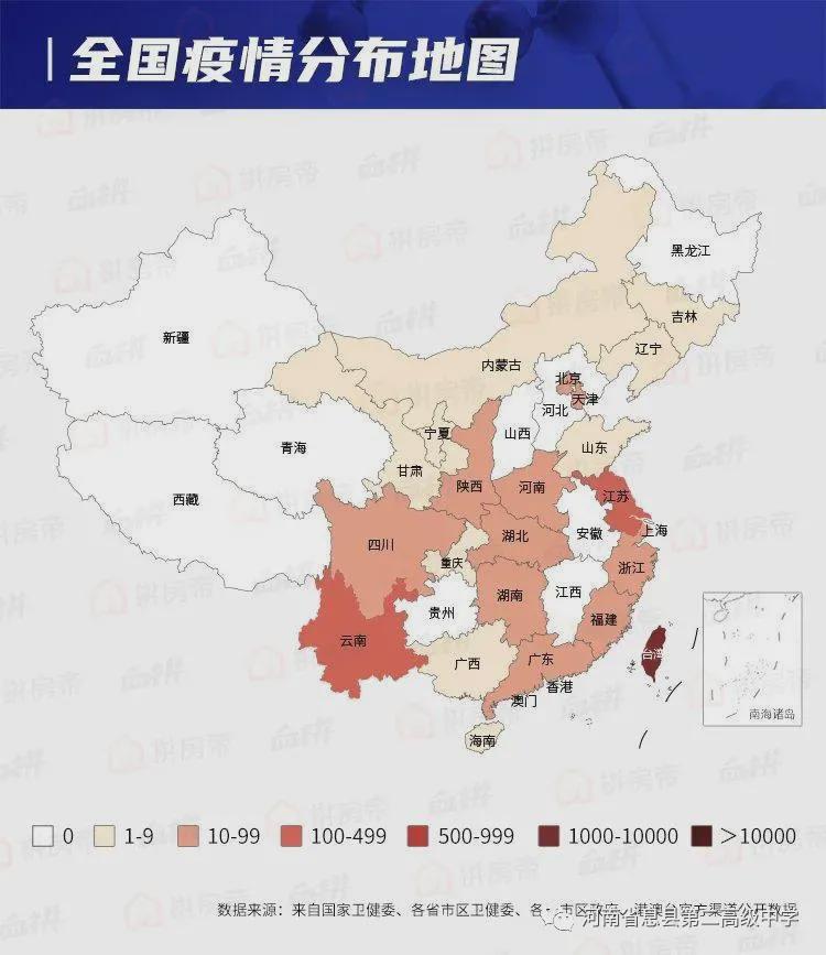 最新疫情动态速报，全球疫情进展，你我共同关注