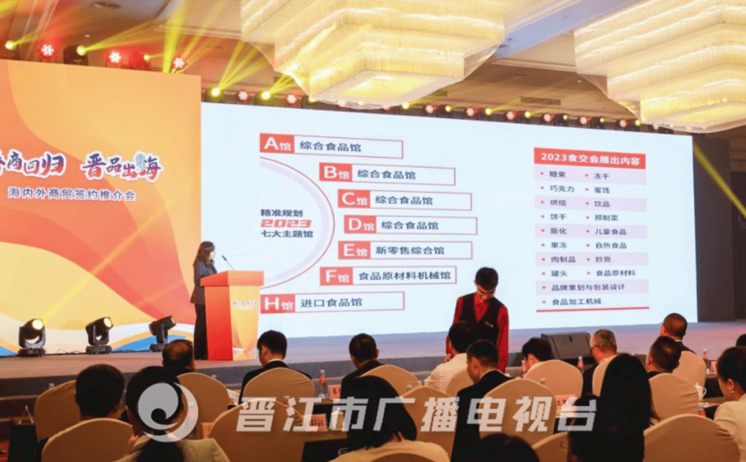 晋江最新签约分析，全面指南