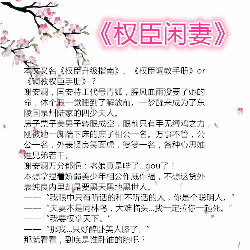 自然美景之旅，寻找内心的平和与宁静——双妇最新章节