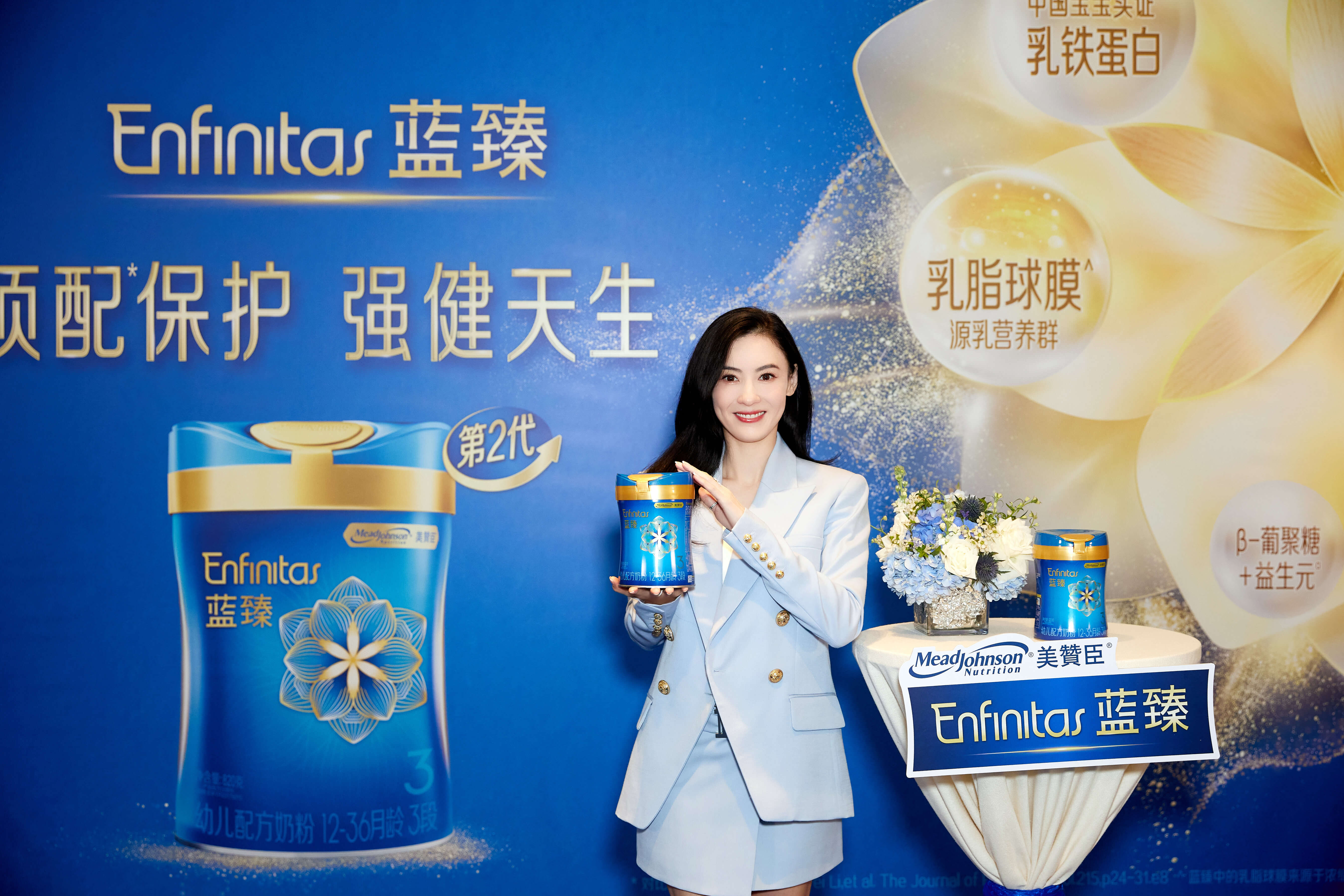 蓝臻最新新闻,蓝臻最新新闻