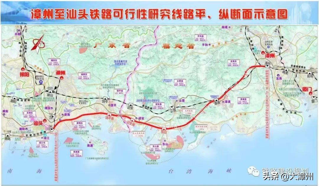 汕漳高铁最新动态与小巷美食秘境探索