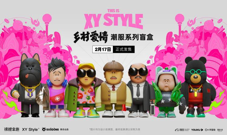葬爱最新版，解锁独特浪漫情怀