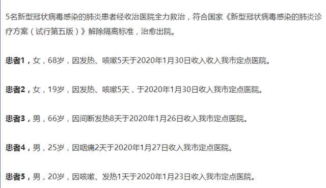 自流平 第175页