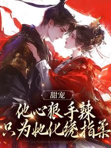 巫蛊情记最新章节揭秘，小巷神秘特色小店探秘之旅