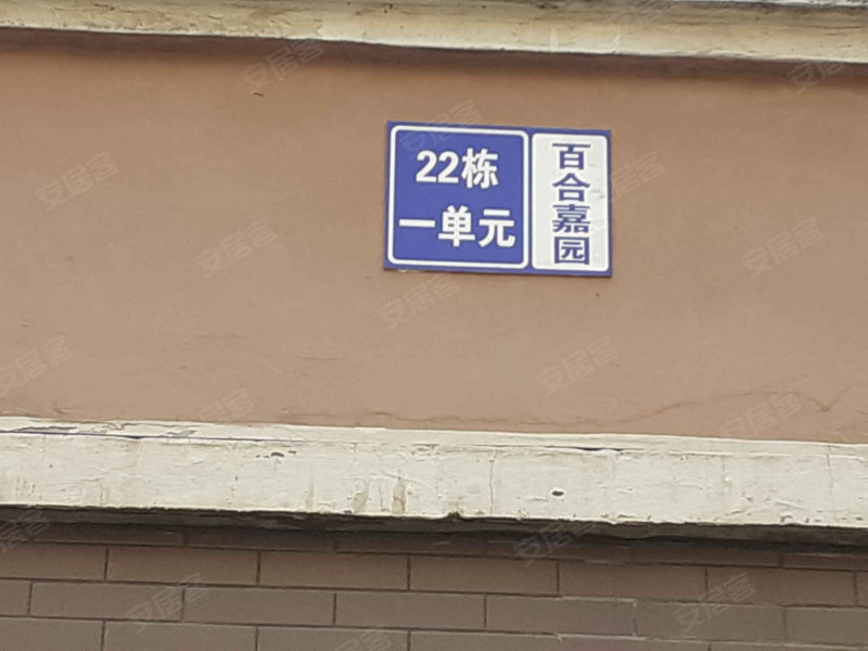 百合嘉园最新住宅价格,百合嘉园最新住宅价格概览