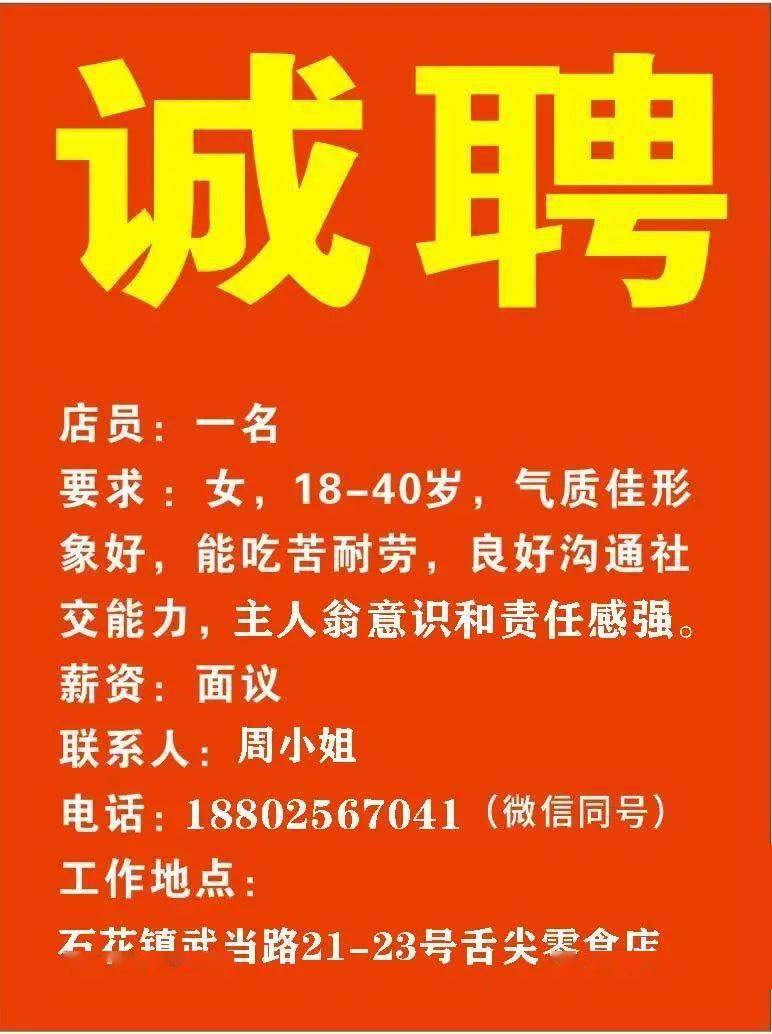 最新桥林雨润招聘信息,最新桥林雨润招聘信息，观点论述