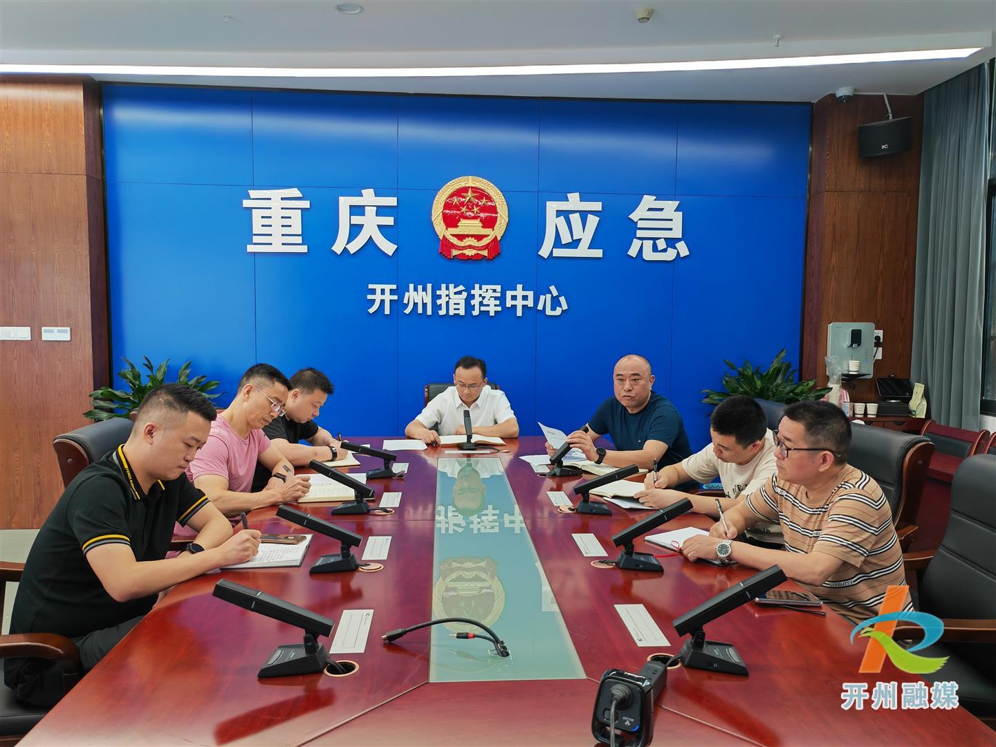 开县平桥最新新闻资讯更新