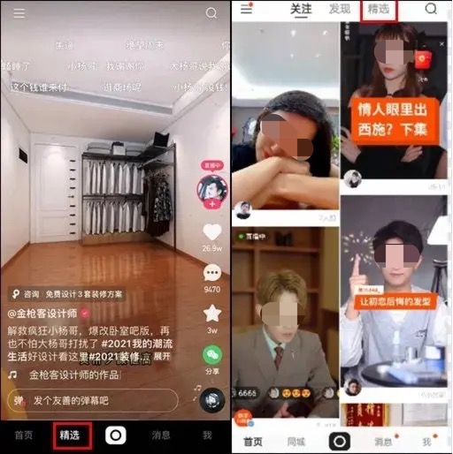 快手全新版本上线，科技重塑生活体验，引领快手时代新潮流！