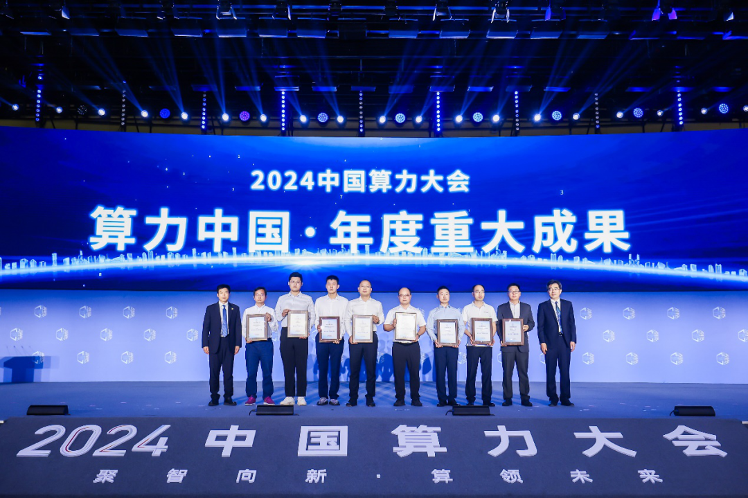 2024年今晚澳门特马,科技成果解析_深度版73.881