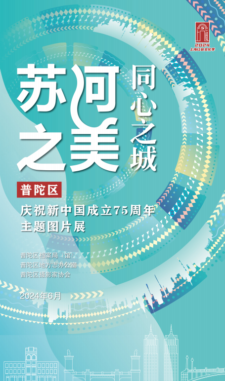 2024年新奥全年资料,实证分析详细枕_艺术版45.501