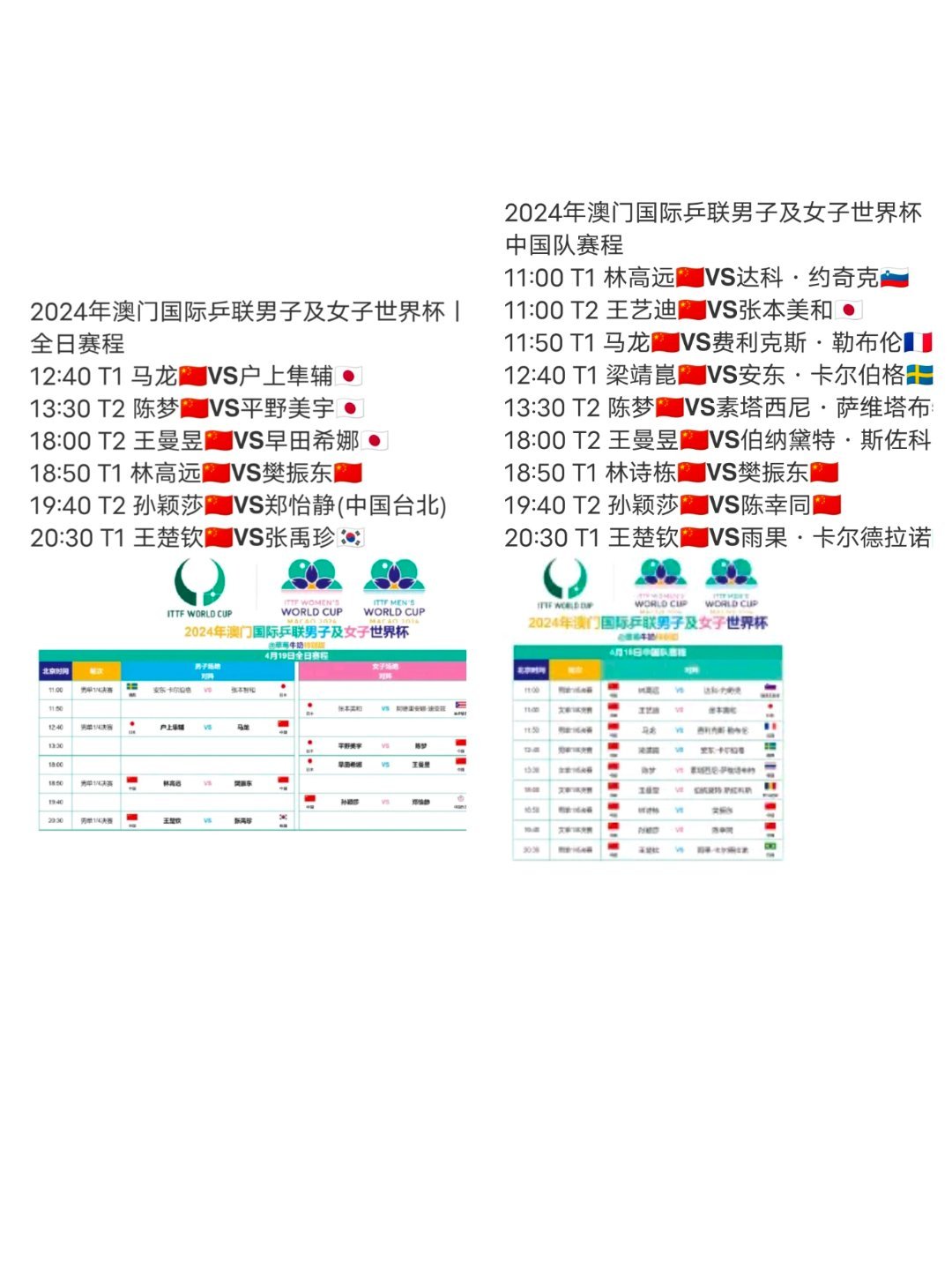 2024年澳门今晚开码料,稳健设计策略_抗菌版64.309