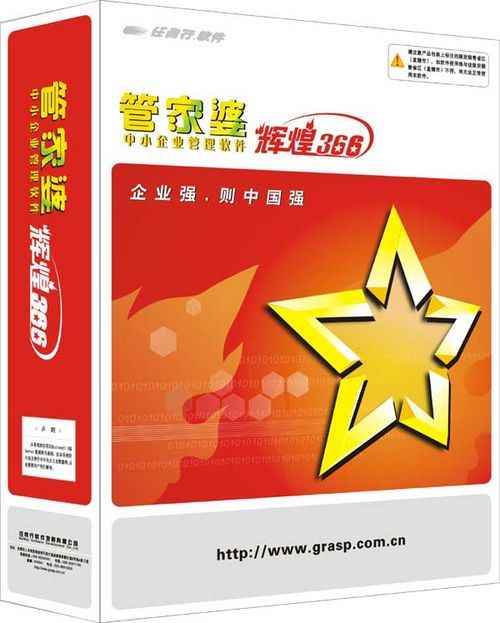 2024年管家婆一肖中特,中医_可靠性版5.861