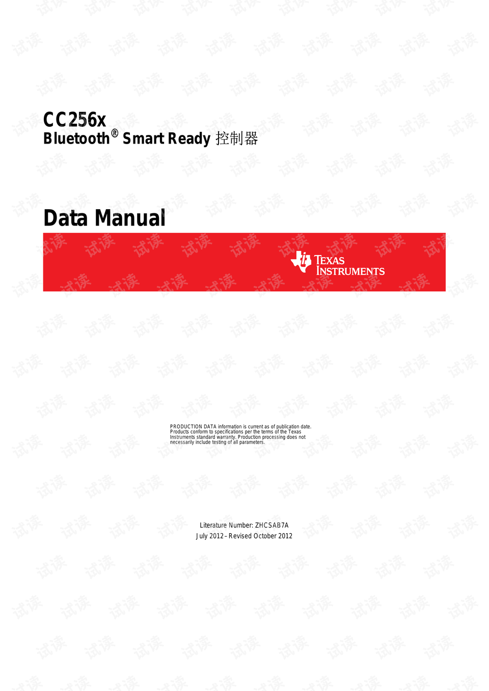 4949cc澳彩资料大全正版,精细评估方案_复古版36.317