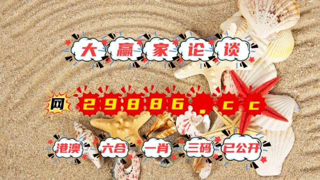 7777788888新澳门开奖2023年,数据解释说明规划_nShop25.511