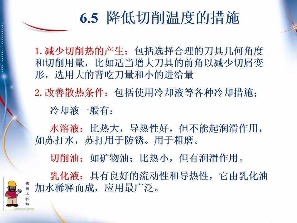 一码一肖100%的资料,定性解析明确评估_艺术版5.279