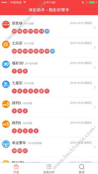 新澳2024今晚开奖结果,WWW服务_运动版7.574