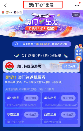 新澳天天开奖资料大全最新54期,创新计划制定_力量版79.741