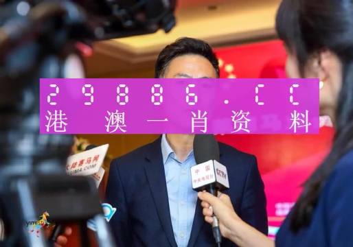 新澳门一肖一特一中,專家解析意見_超高清版23.190
