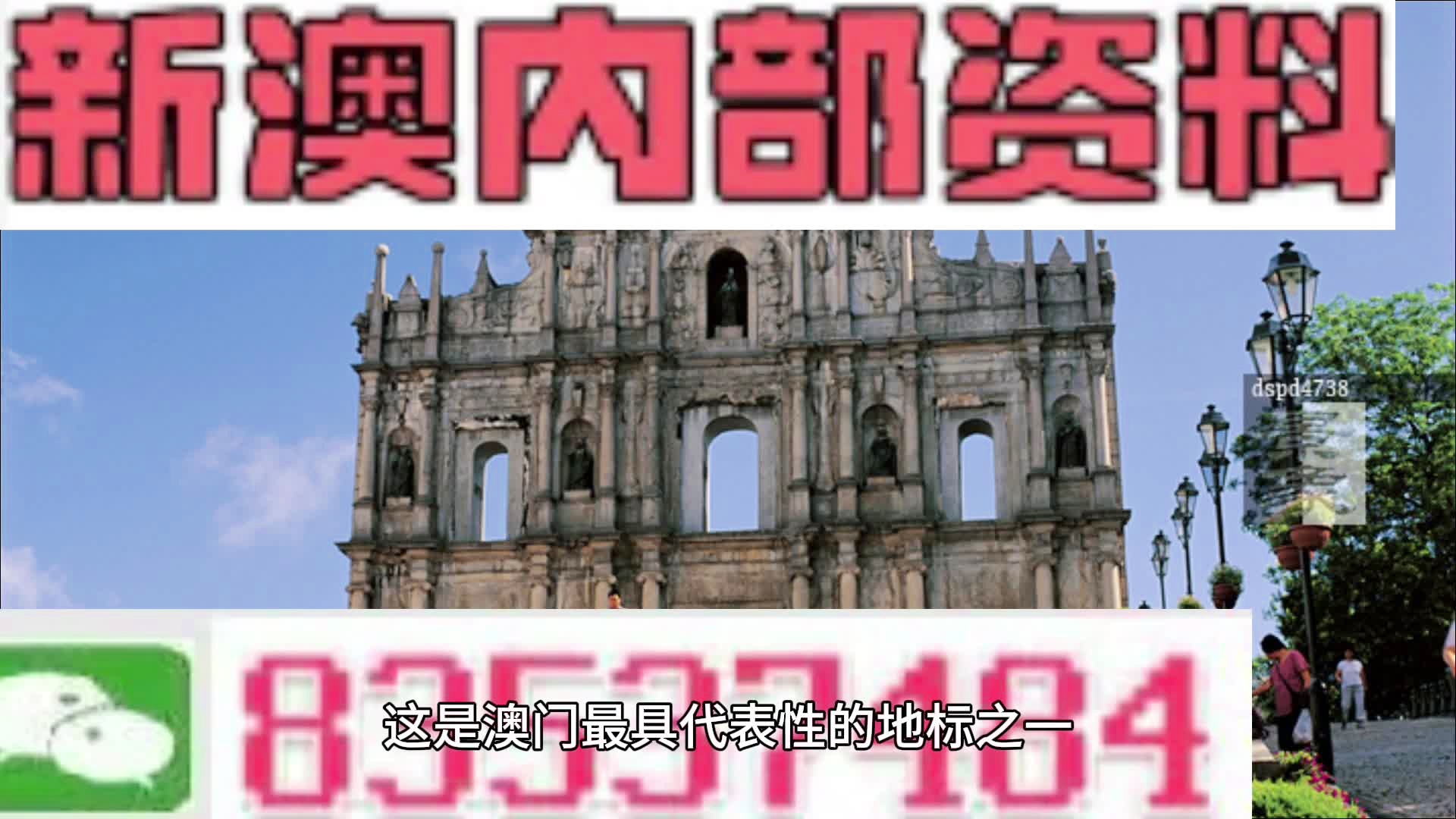 新澳门四肖三肖必开精准,全方位数据解析表述_计算版47.587