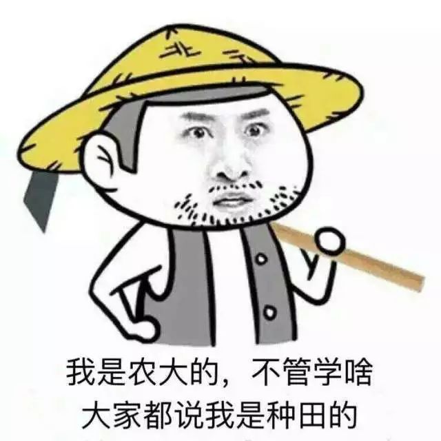 新澳门天天开奖资料大全,技术科学史农学_变革版70.323