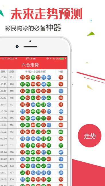 新澳门开奖结果2024开奖记录,非遗全面解答_黑科技版84.561