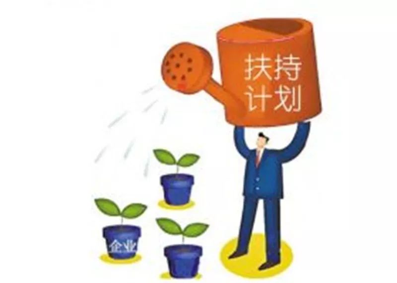 企业上市补贴,企业上市补贴，助力企业发展的催化剂