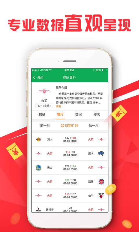 新澳门最精准正最精准正版资料,全面性解释说明_模块版97.452