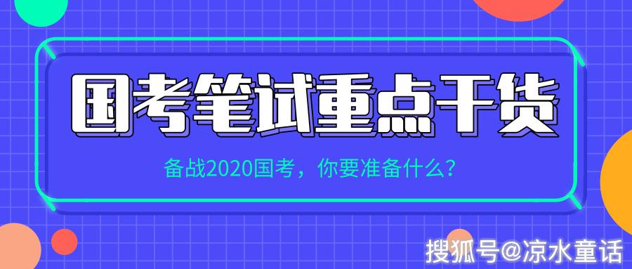新澳门王中王100%期期中,专业解读方案实施_复兴版81.302