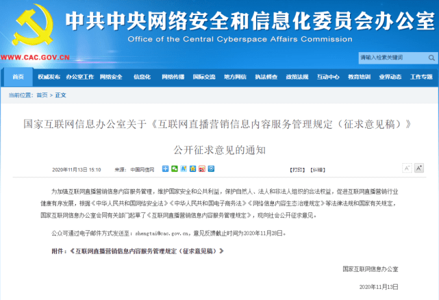 澳门一码一肖一特一中直播结果,实地验证研究方案_安全版70.675
