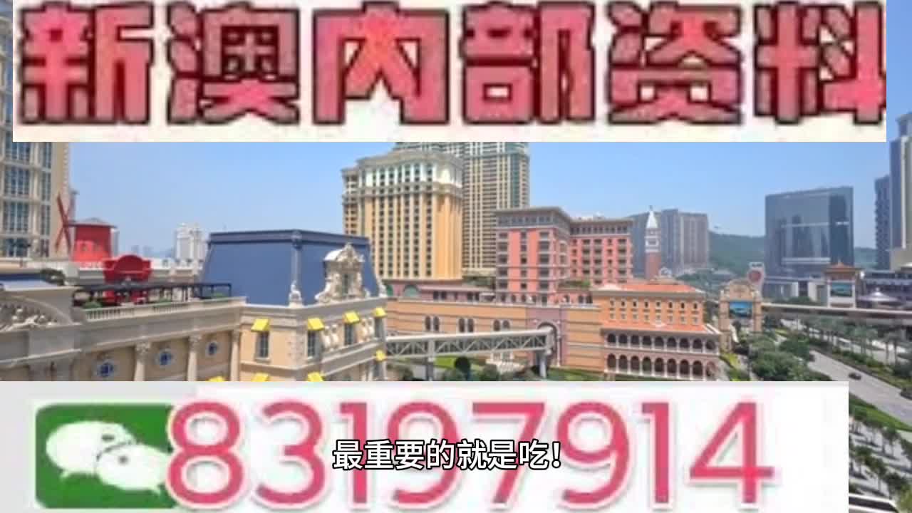 澳门一肖一码一必中一肖同舟前进,决策支持方案_散热版28.863