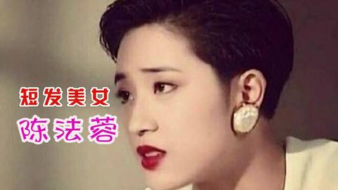 香港短发女演员的魅力风采展示