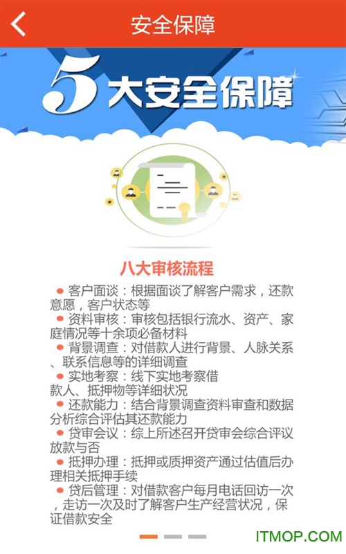 澳门最准的资料免费公开,实地数据评估分析_穿戴版12.929