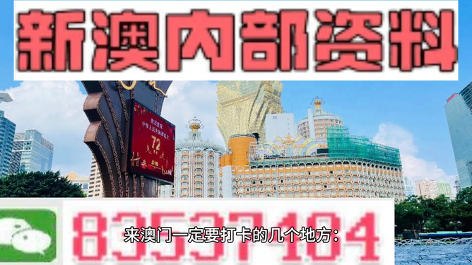澳门最精准正最精准龙门免费,精准分析实践_百搭版28.674