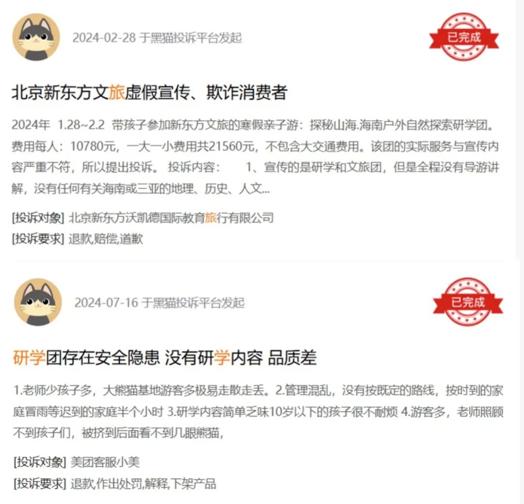 澳门正版免费全年资料大全旅游团,现况评判解释说法_科技版29.273