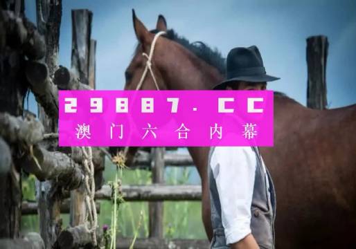 澳门精准一肖一码一一中,实地验证策略具体_效率版71.196