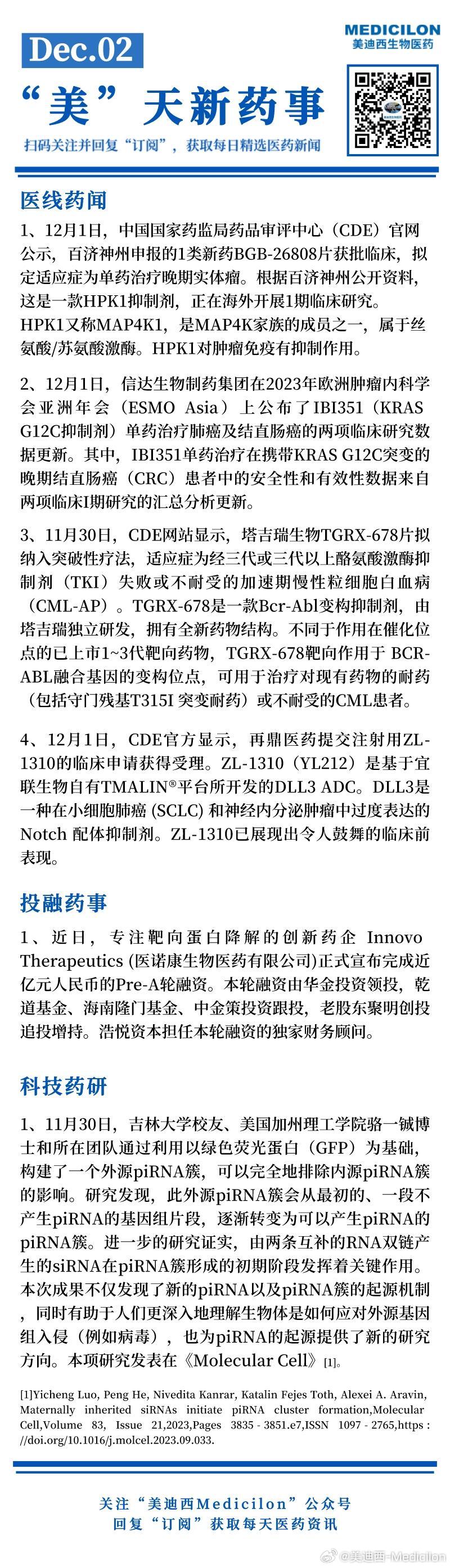 管家婆的资料一肖中特46期,精细评估方案_美学版75.534