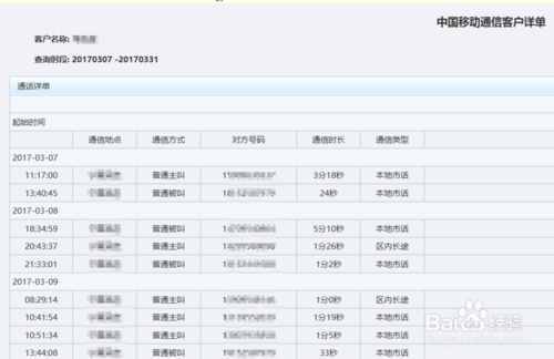 香港6合开奖结果+开奖记录2023,策略调整改进_数线程版65.220