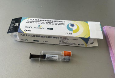 九价疫苗最新报价及观点论述