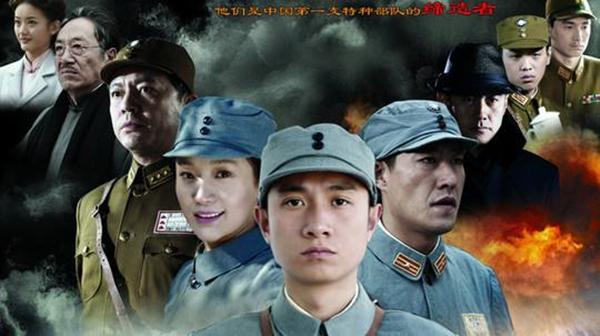 最新抗日电视剧岁月烽火情之日常故事